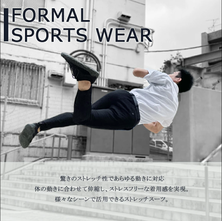 Men’s Formal Sports Wear Ⅱ Stretch Pants　フォーマルスポーツウェアⅡ メンズ ストレッチ スラックス