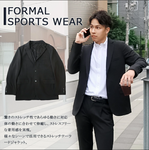 Men’s Formal Sports Wear Ⅱ Tailored Jacket フォーマルスポーツウェアⅡ  メンズ ストレッチ テーラードジャケット